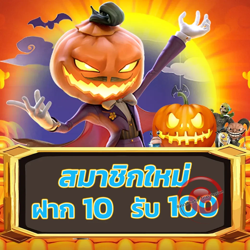 gotwin slot ทางเข้า